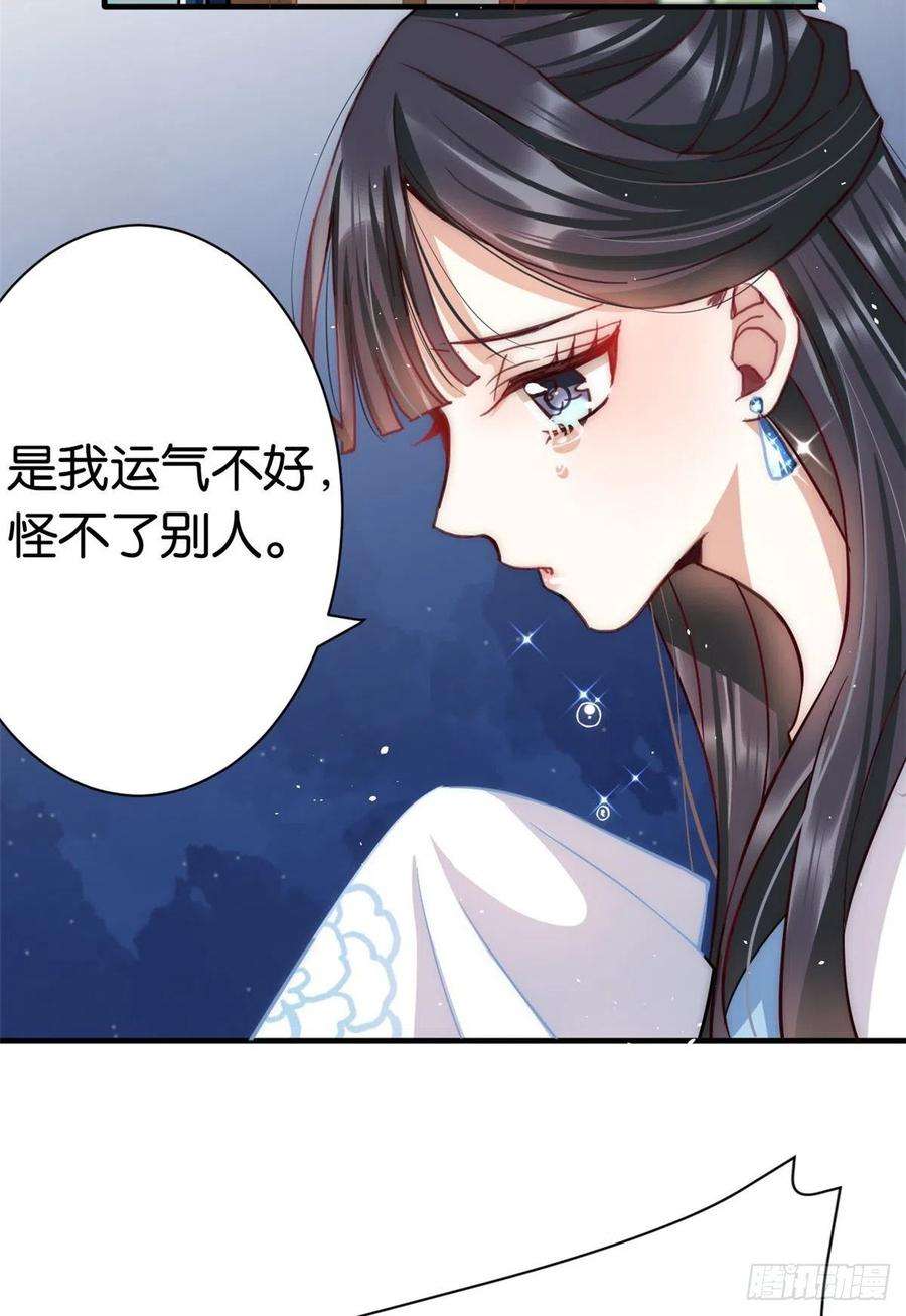 韶光慢14话 我这样的人不该娶妻