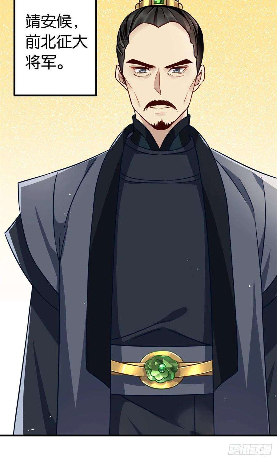 韶光慢14话 我这样的人不该娶妻