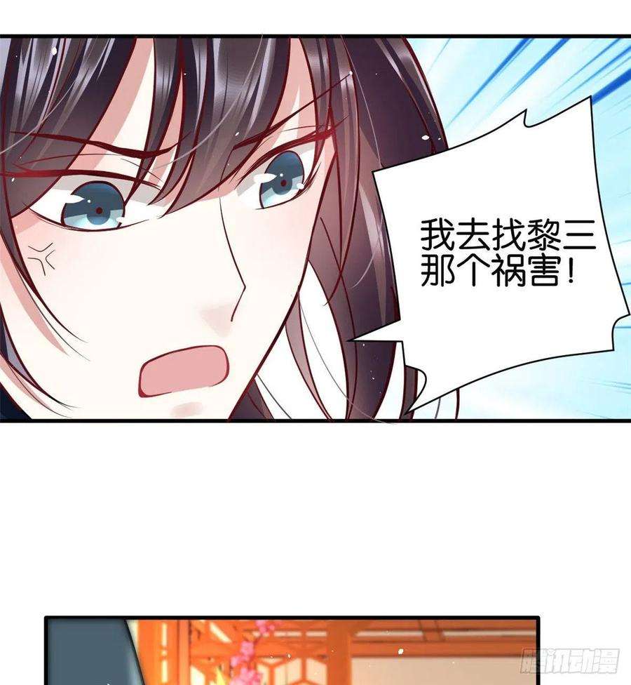 韶光慢14话 我这样的人不该娶妻