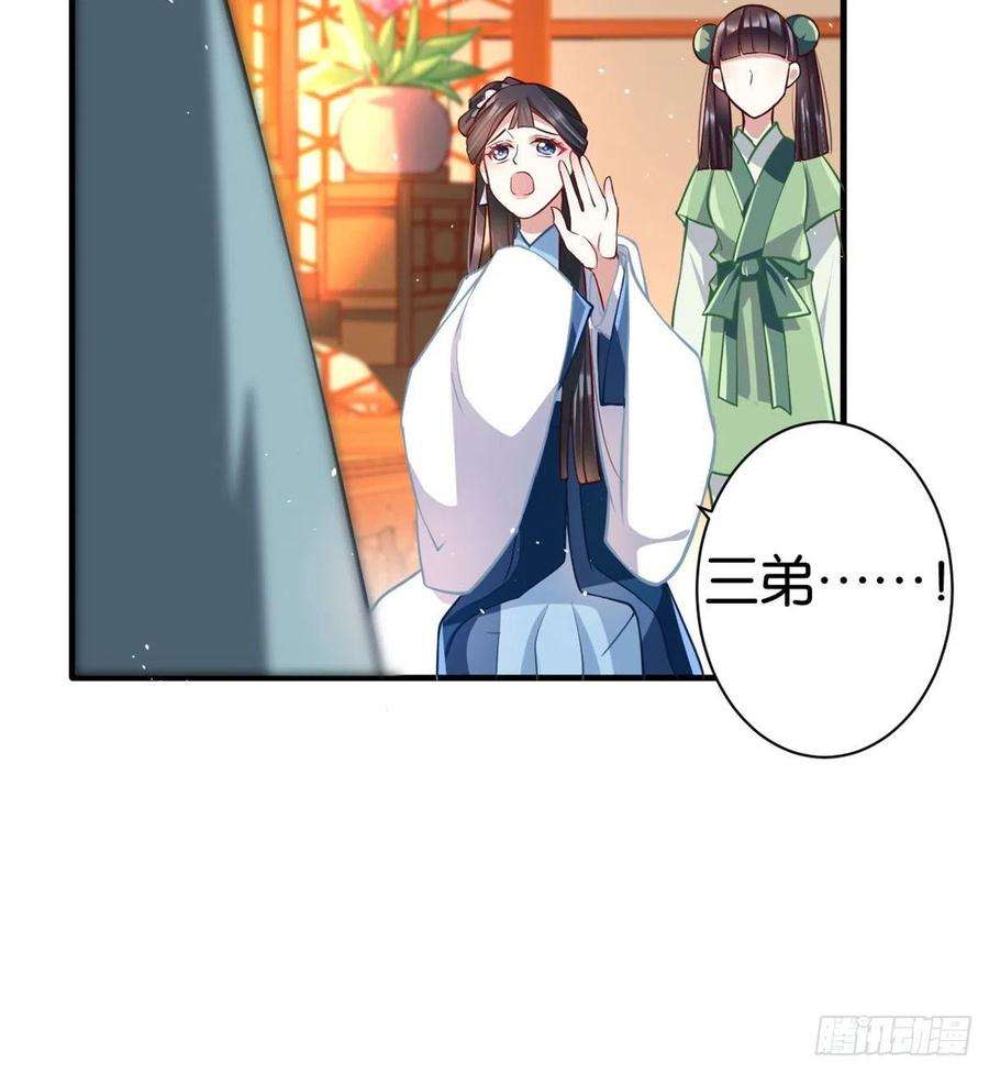 韶光慢14话 我这样的人不该娶妻