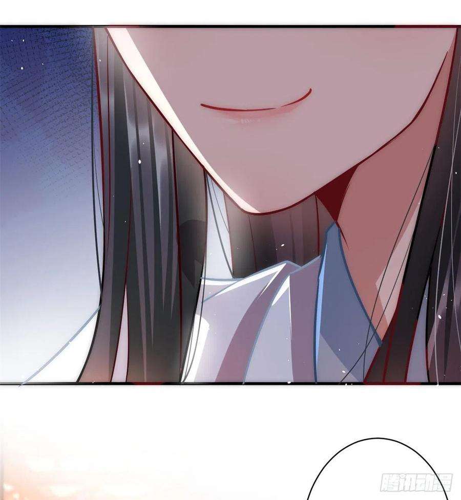 韶光慢14话 我这样的人不该娶妻