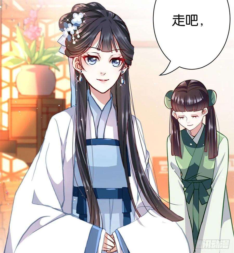 韶光慢14话 我这样的人不该娶妻