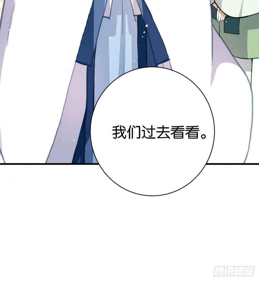 韶光慢14话 我这样的人不该娶妻