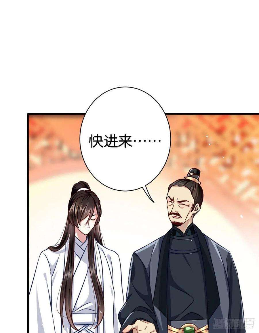 韶光慢14话 我这样的人不该娶妻