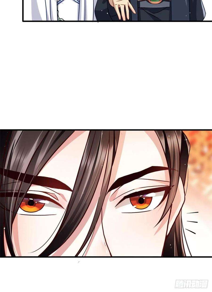 韶光慢14话 我这样的人不该娶妻