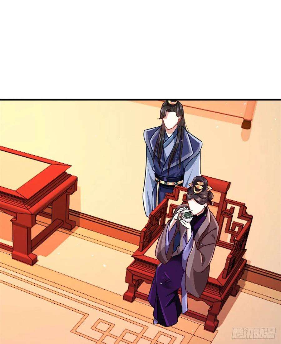 韶光慢14话 我这样的人不该娶妻