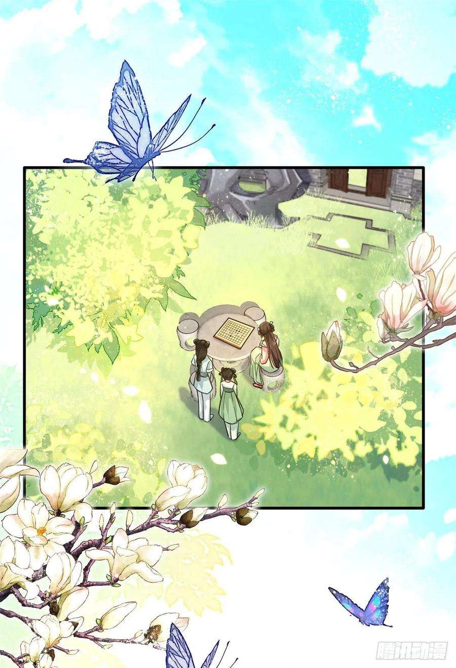 韶光慢15话 她好像变得不一样了