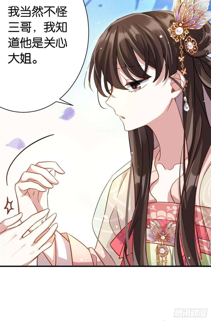 韶光慢15话 她好像变得不一样了