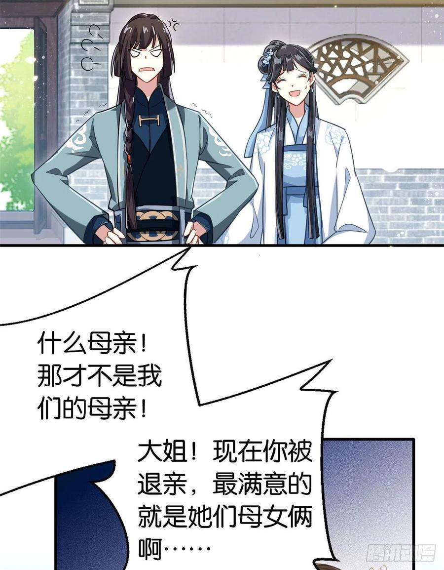 韶光慢15话 她好像变得不一样了