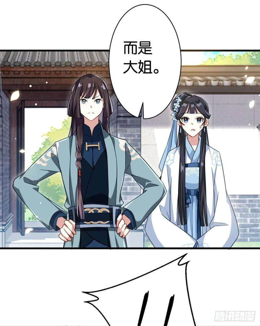 韶光慢15话 她好像变得不一样了