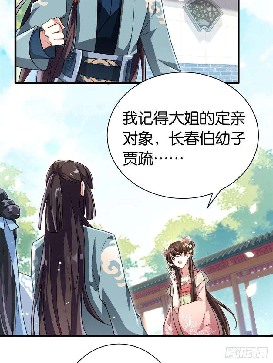 韶光慢15话 她好像变得不一样了