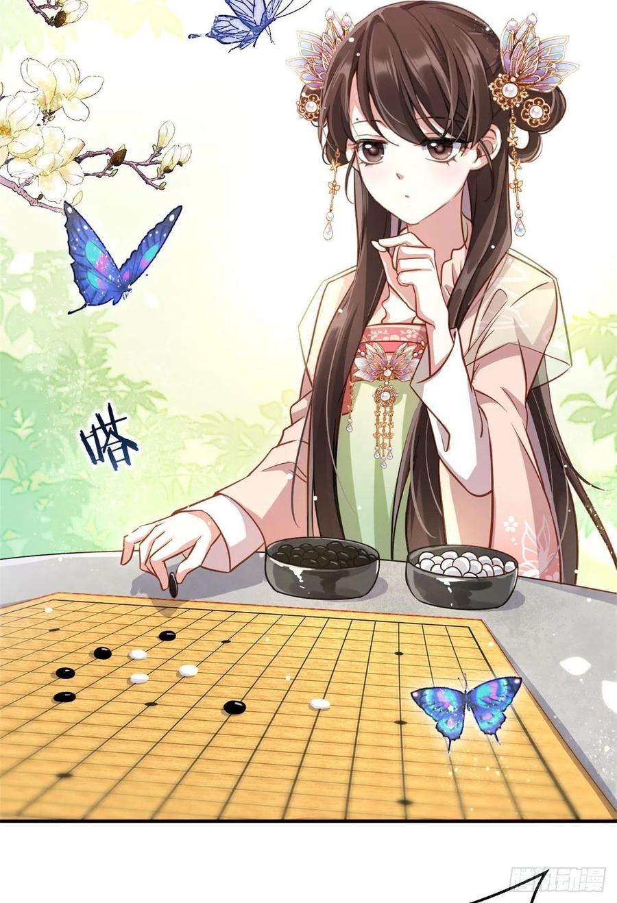 韶光慢15话 她好像变得不一样了