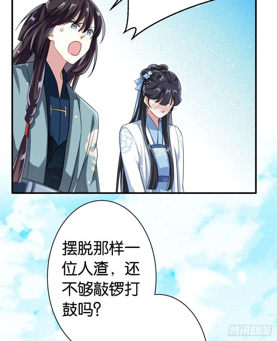 韶光慢15话 她好像变得不一样了