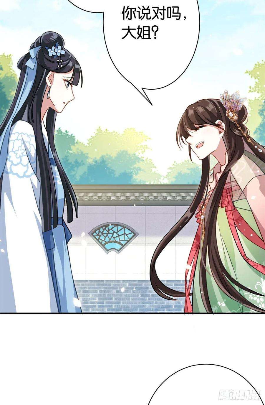 韶光慢15话 她好像变得不一样了