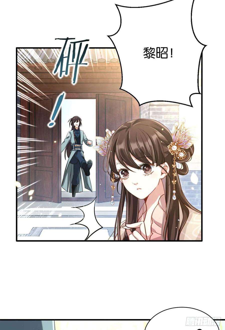 韶光慢15话 她好像变得不一样了