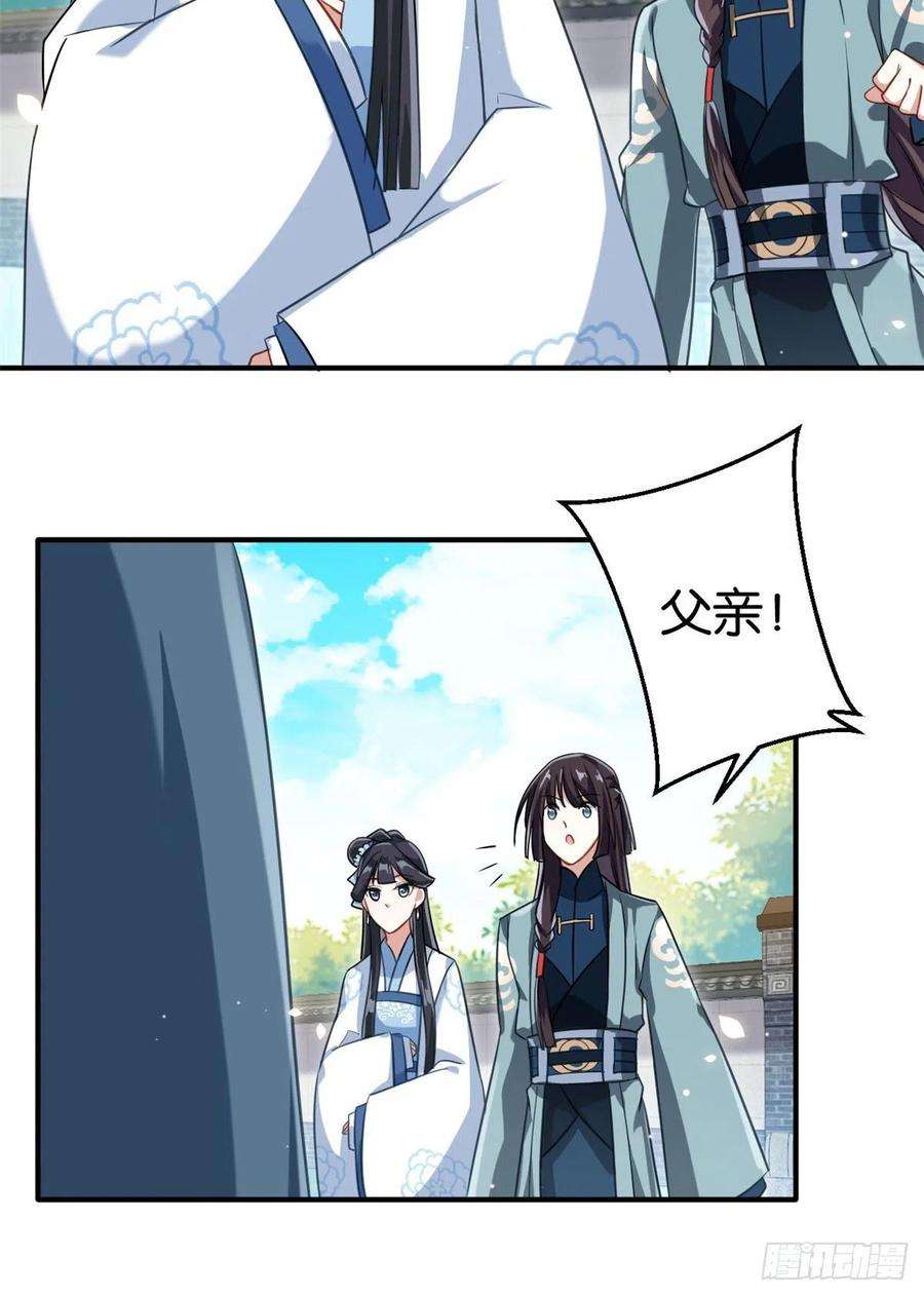 韶光慢15话 她好像变得不一样了