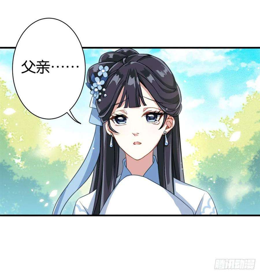 韶光慢15话 她好像变得不一样了