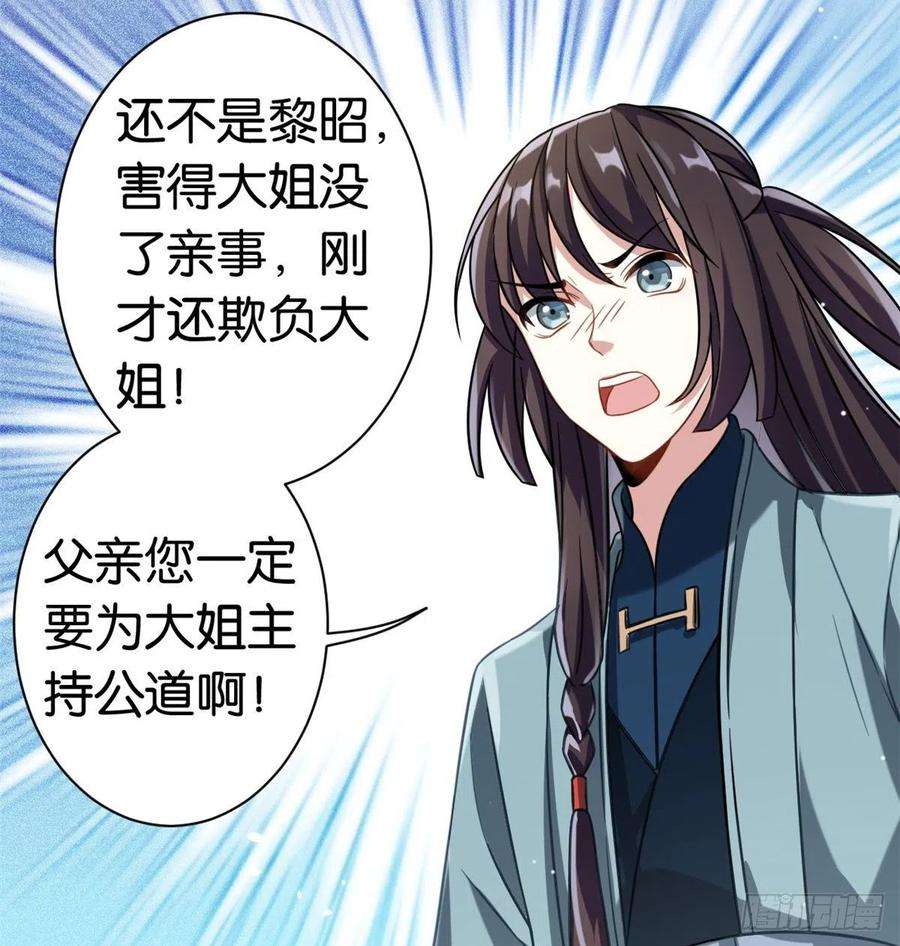 韶光慢15话 她好像变得不一样了