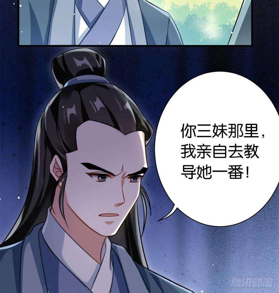 韶光慢15话 她好像变得不一样了