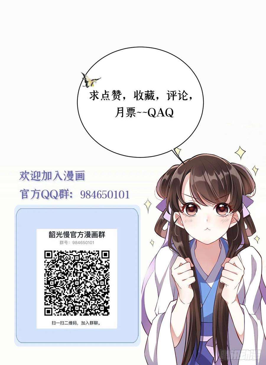 韶光慢15话 她好像变得不一样了