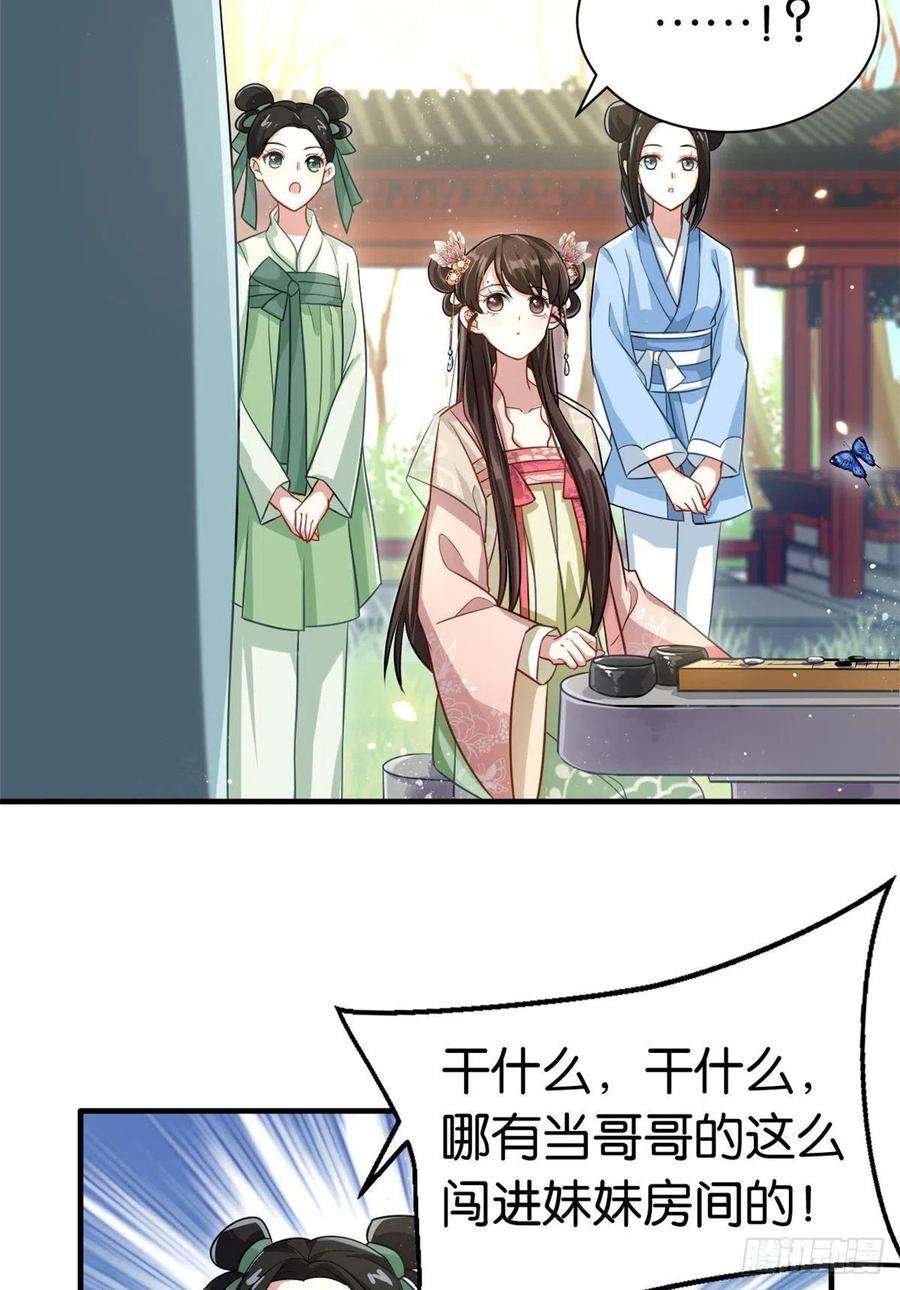 韶光慢15话 她好像变得不一样了