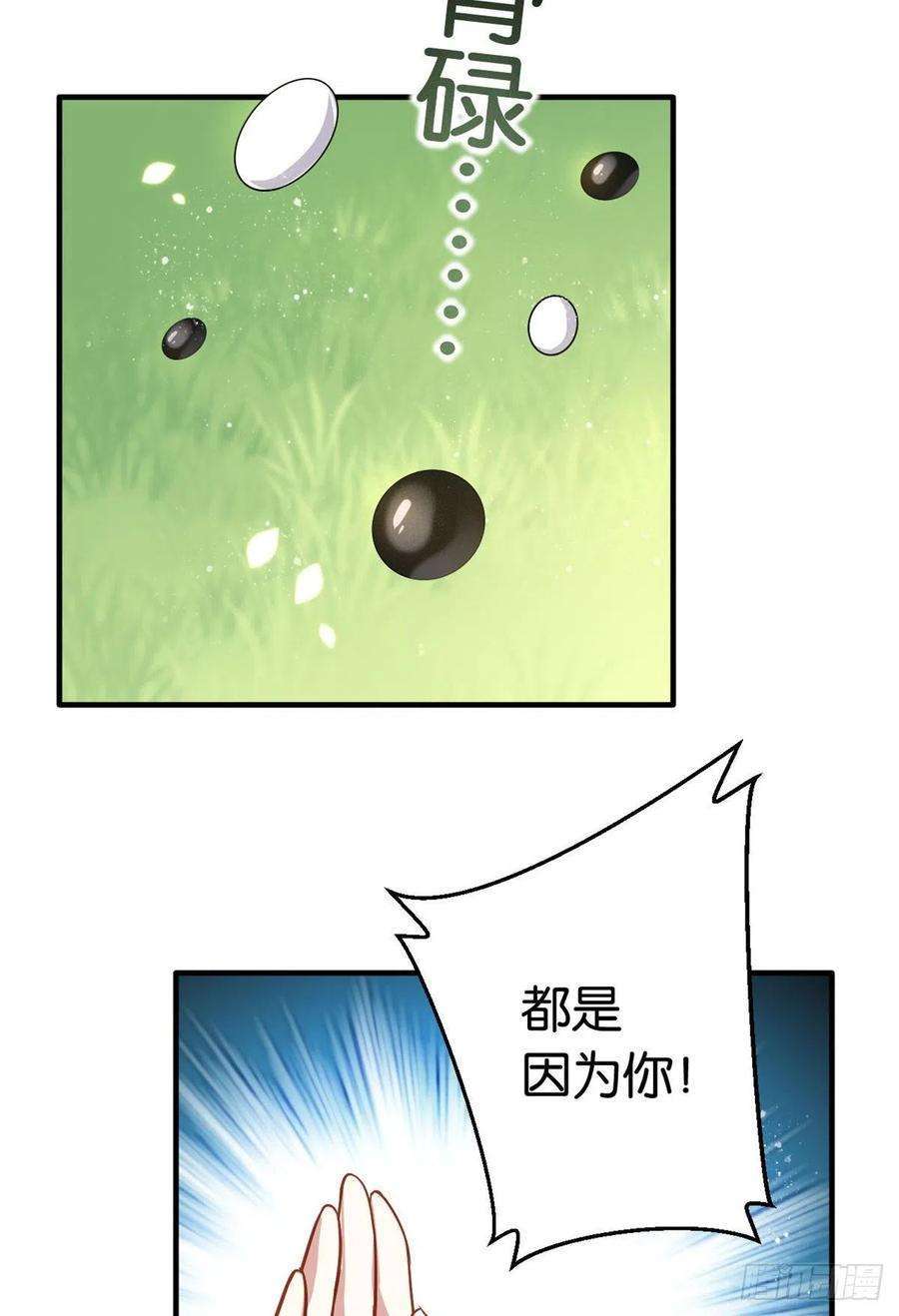 韶光慢15话 她好像变得不一样了