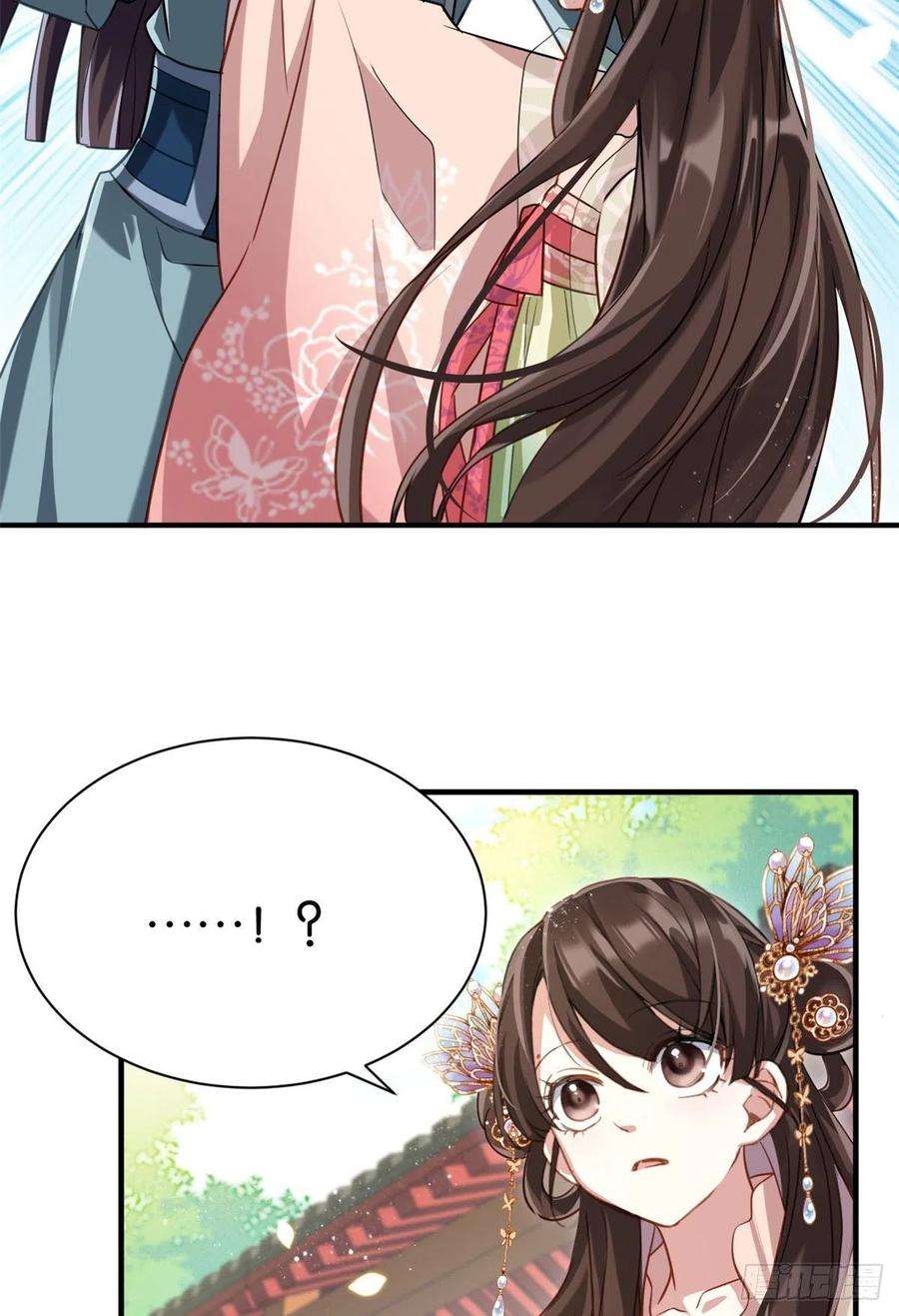 韶光慢15话 她好像变得不一样了