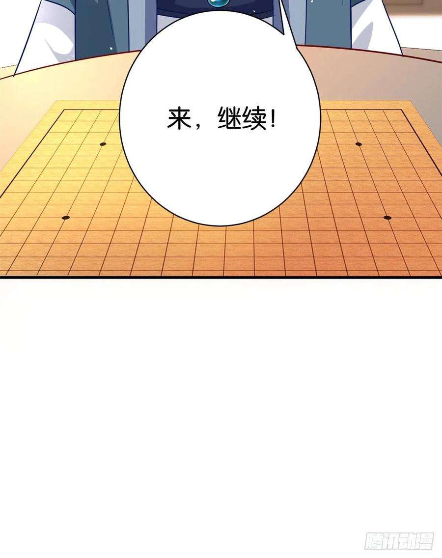 韶光慢16话 她居然敢无视我