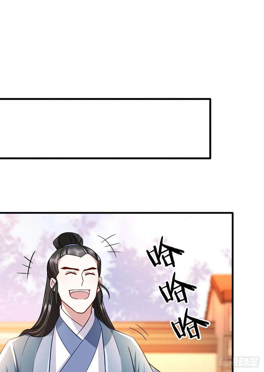 韶光慢16话 她居然敢无视我