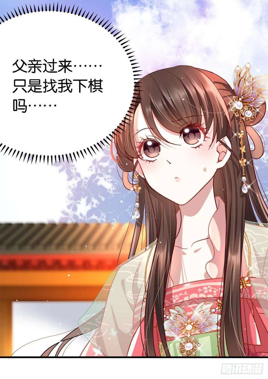 韶光慢16话 她居然敢无视我