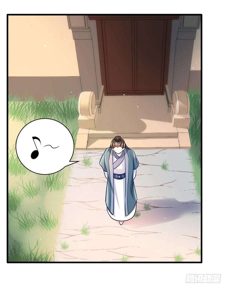 韶光慢16话 她居然敢无视我