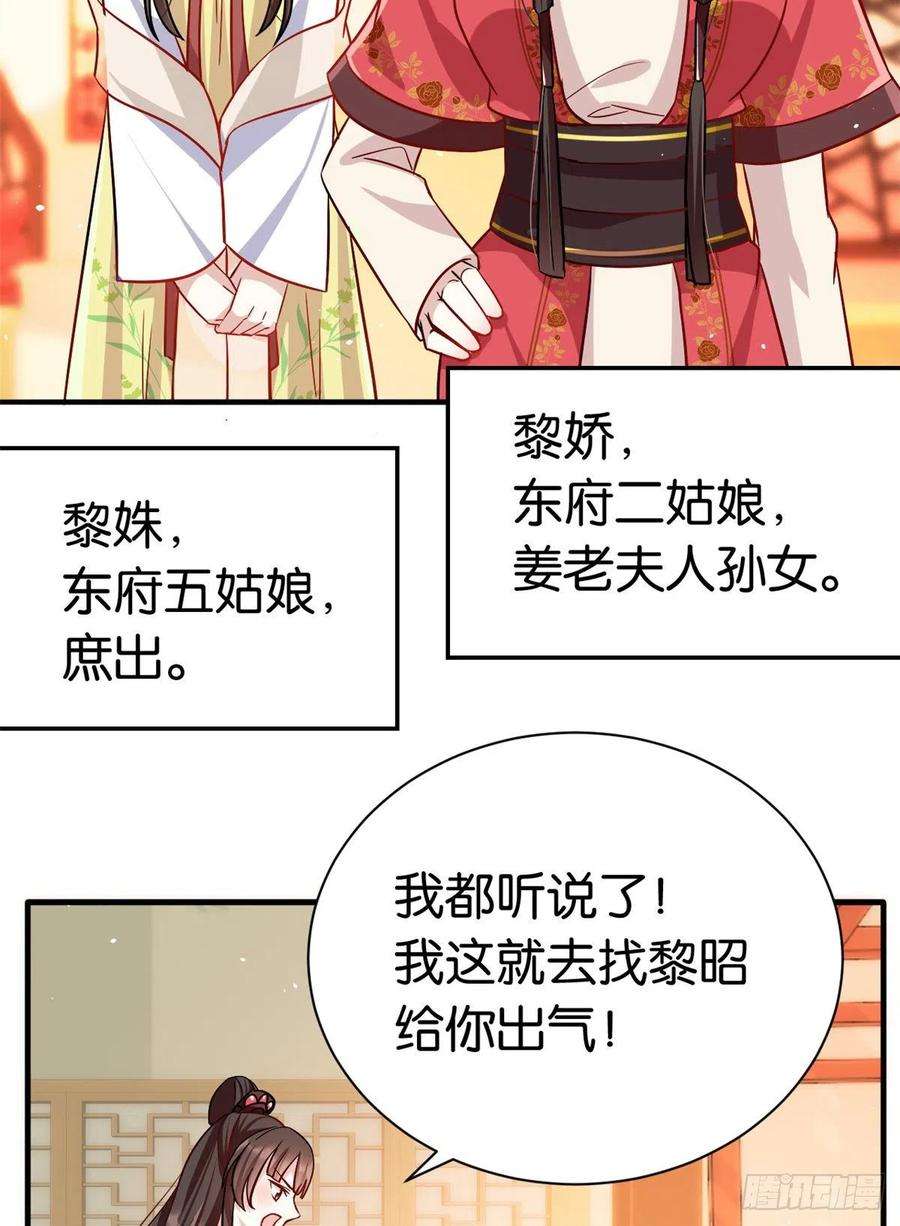 韶光慢16话 她居然敢无视我