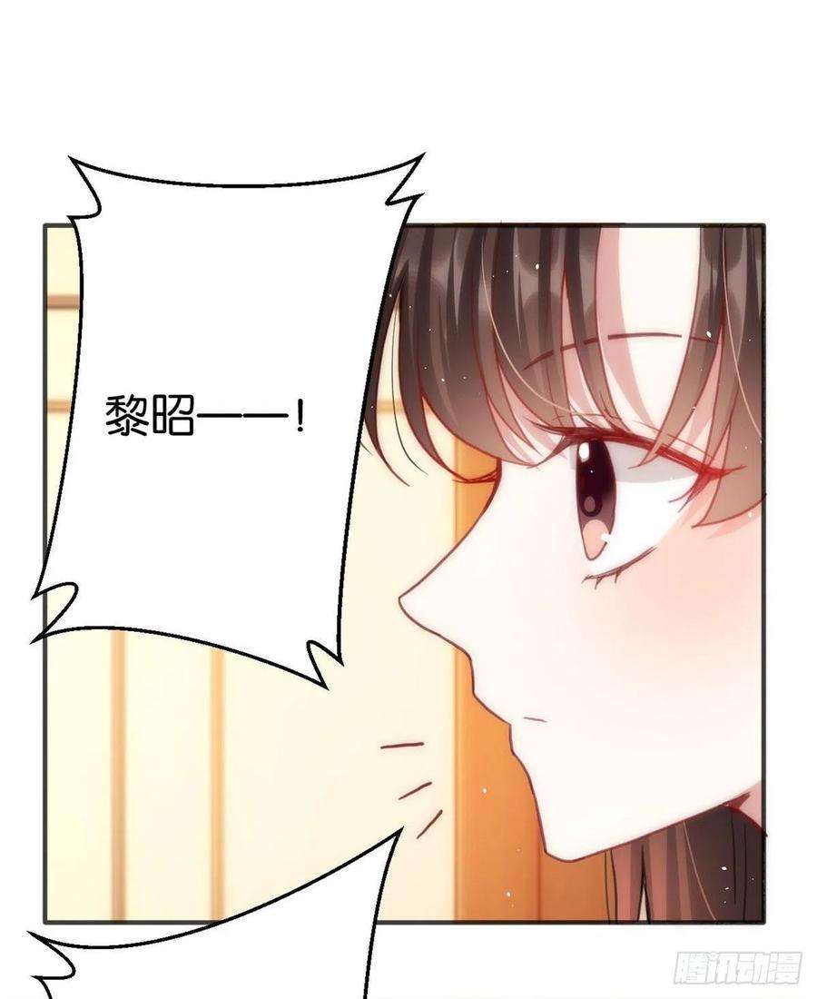 韶光慢16话 她居然敢无视我