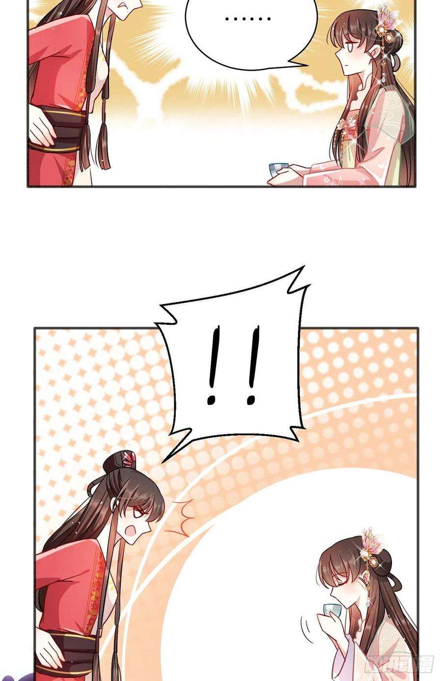 韶光慢16话 她居然敢无视我