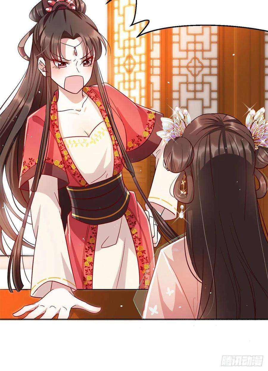 韶光慢16话 她居然敢无视我