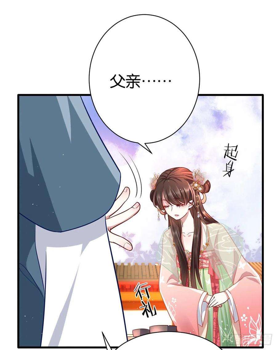 韶光慢16话 她居然敢无视我