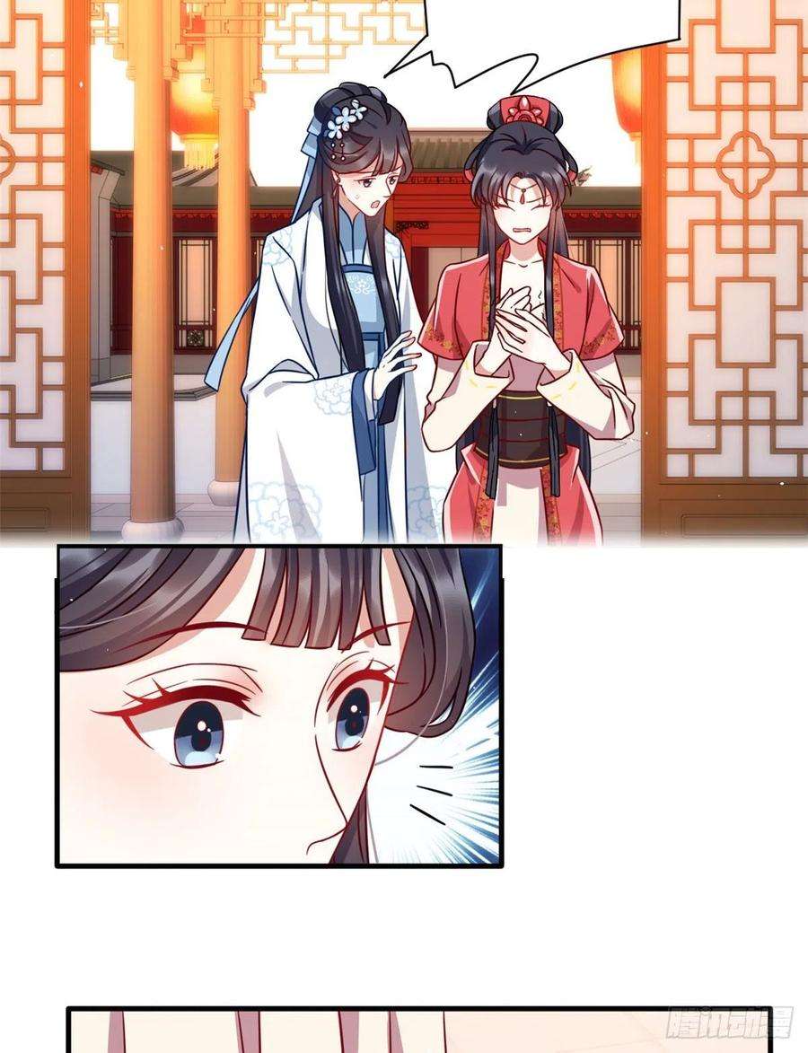 韶光慢17话 啊 好痛！