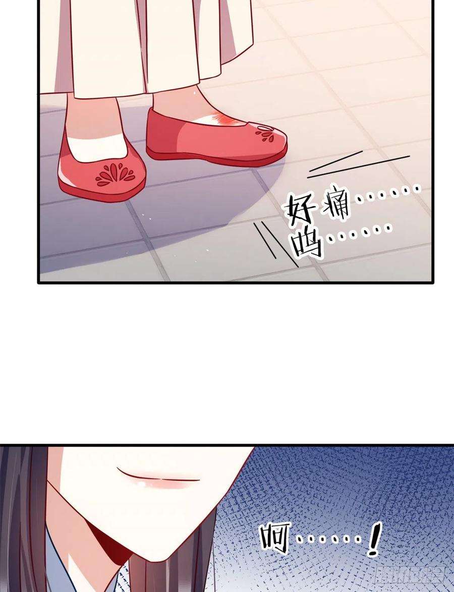 韶光慢17话 啊 好痛！