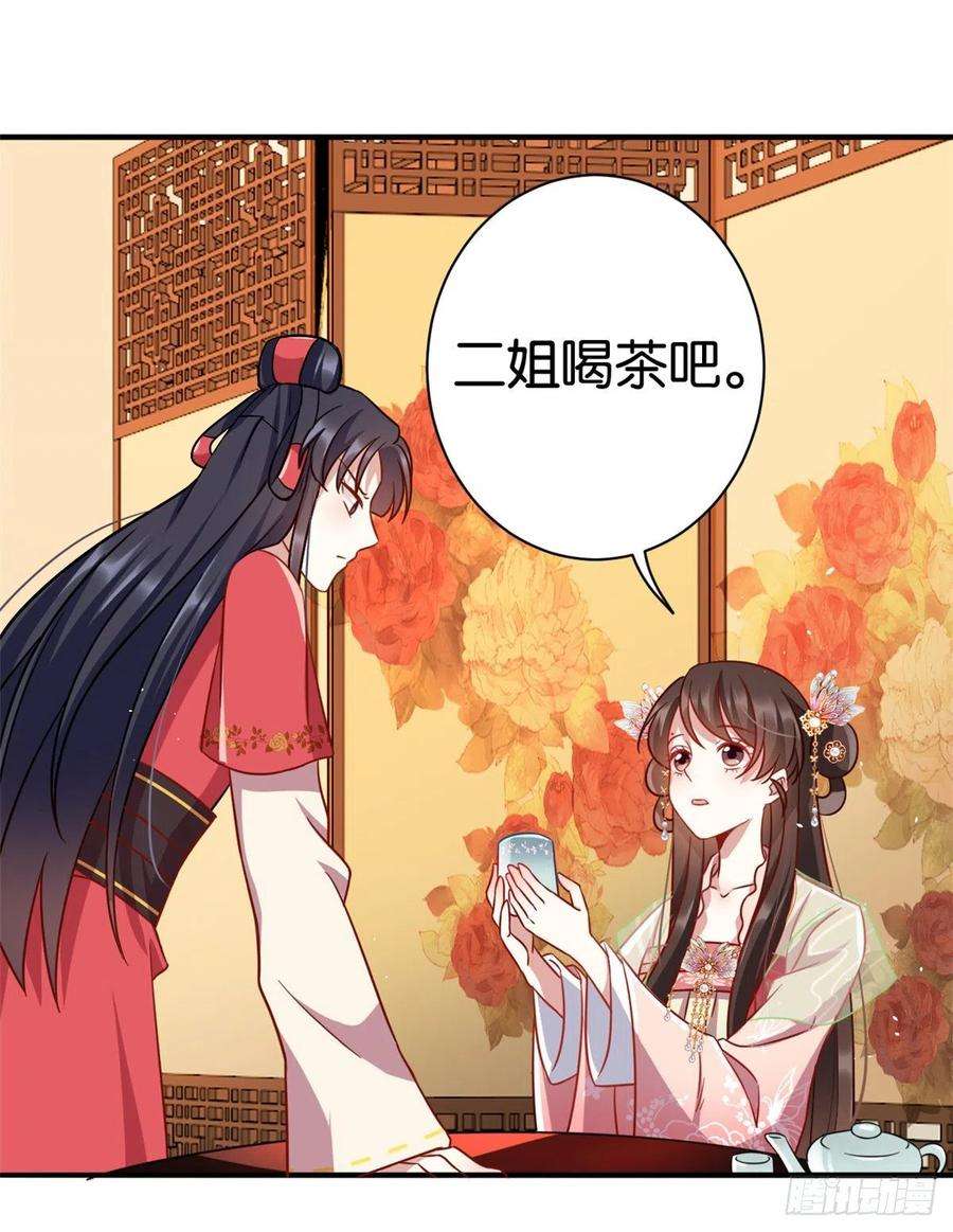 韶光慢17话 啊 好痛！