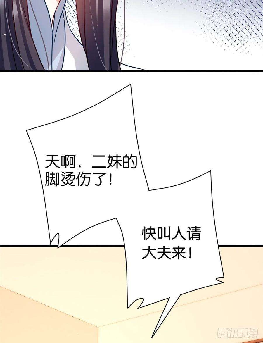 韶光慢17话 啊 好痛！