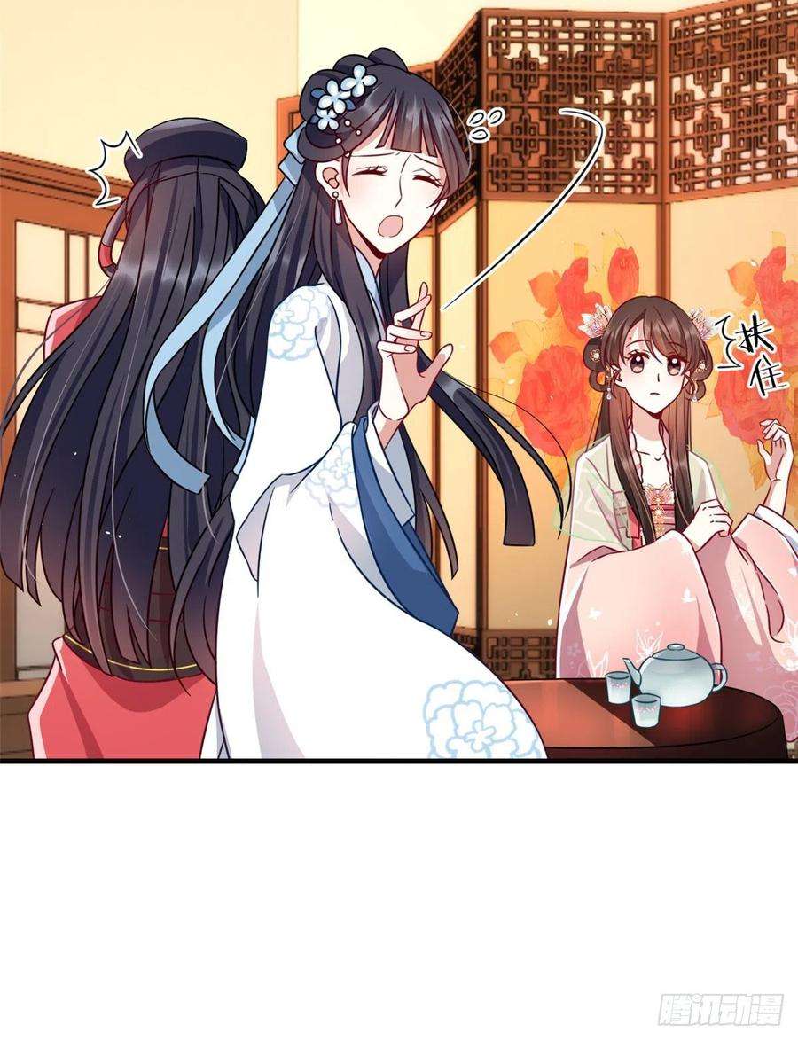 韶光慢17话 啊 好痛！