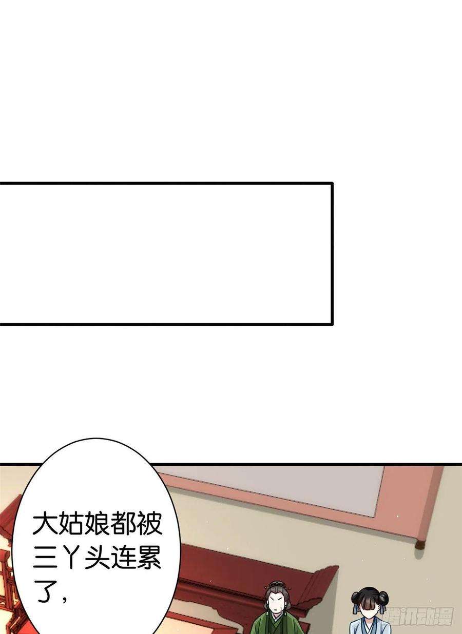 韶光慢17话 啊 好痛！