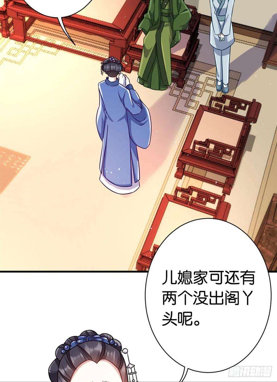 韶光慢17话 啊 好痛！