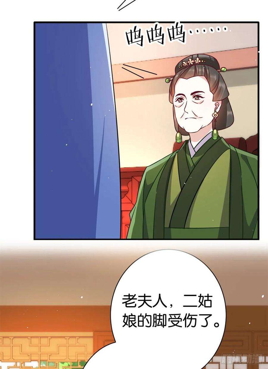 韶光慢17话 啊 好痛！