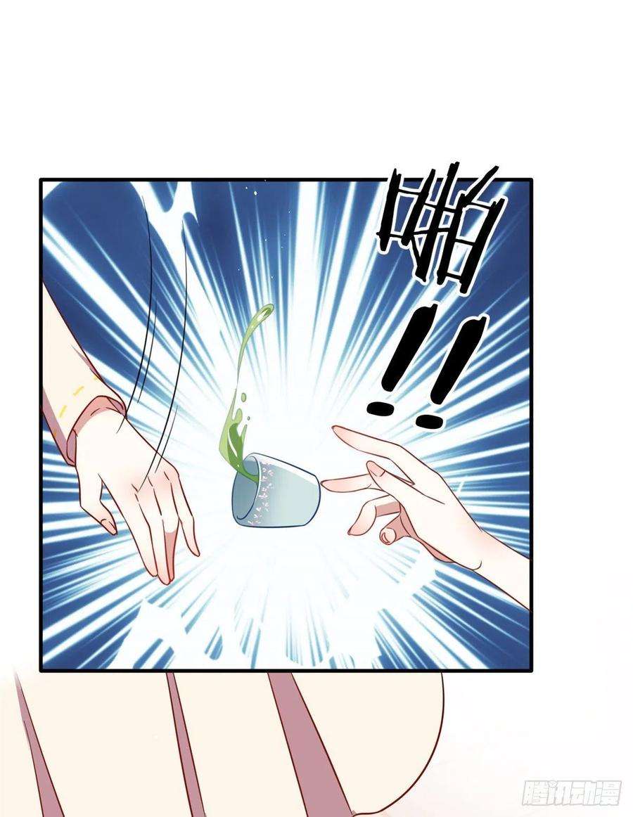 韶光慢17话 啊 好痛！