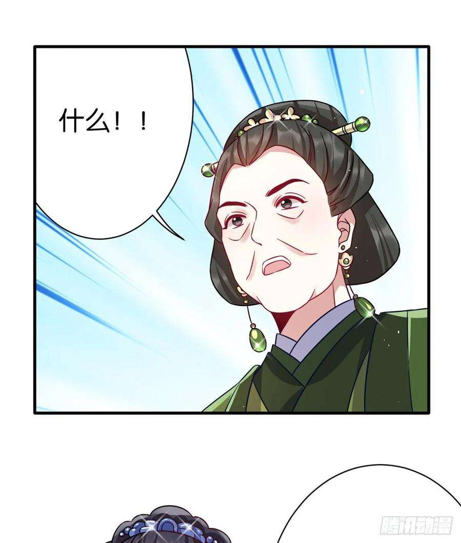 韶光慢17话 啊 好痛！