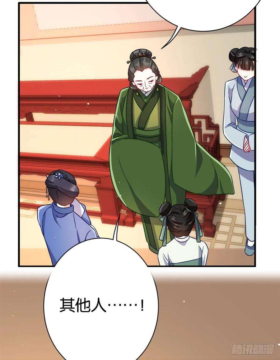 韶光慢17话 啊 好痛！