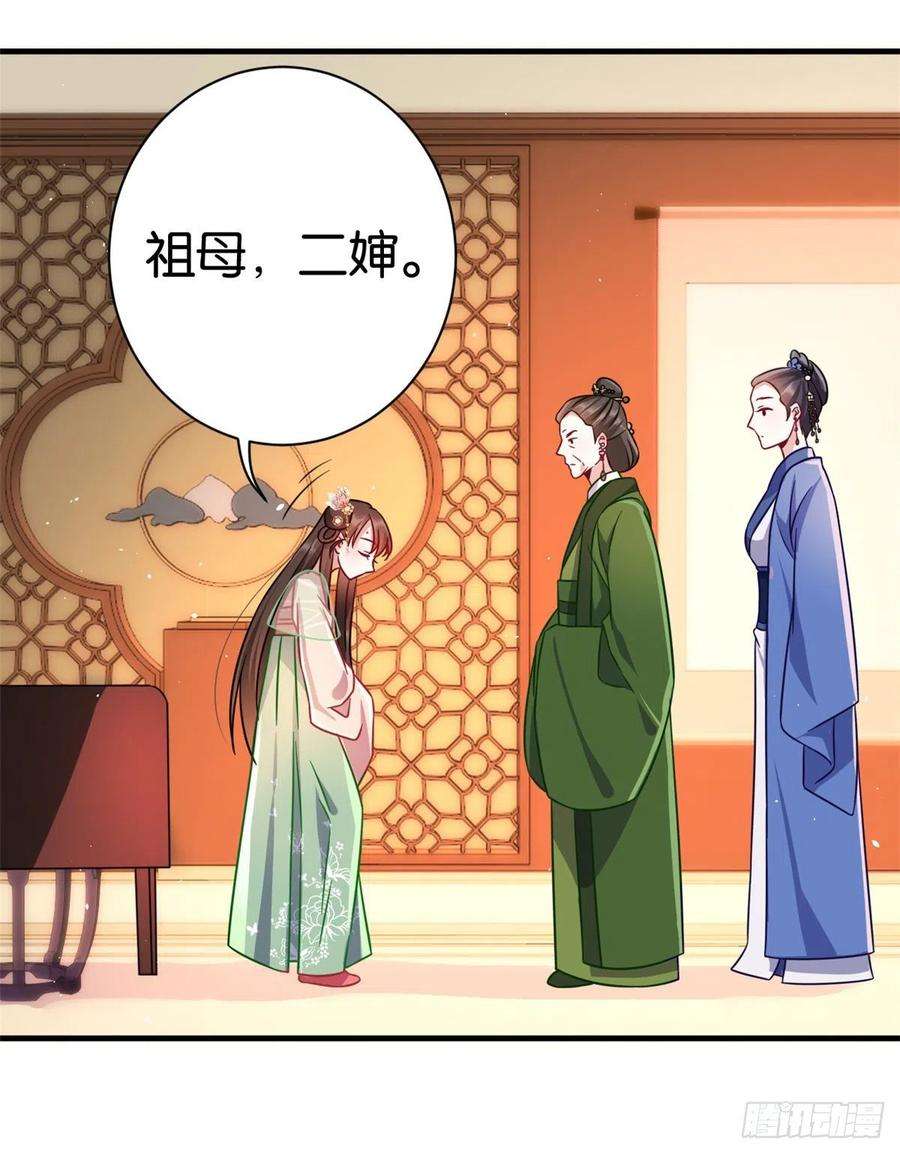 韶光慢17话 啊 好痛！
