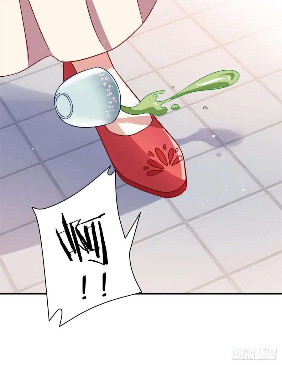 韶光慢17话 啊 好痛！