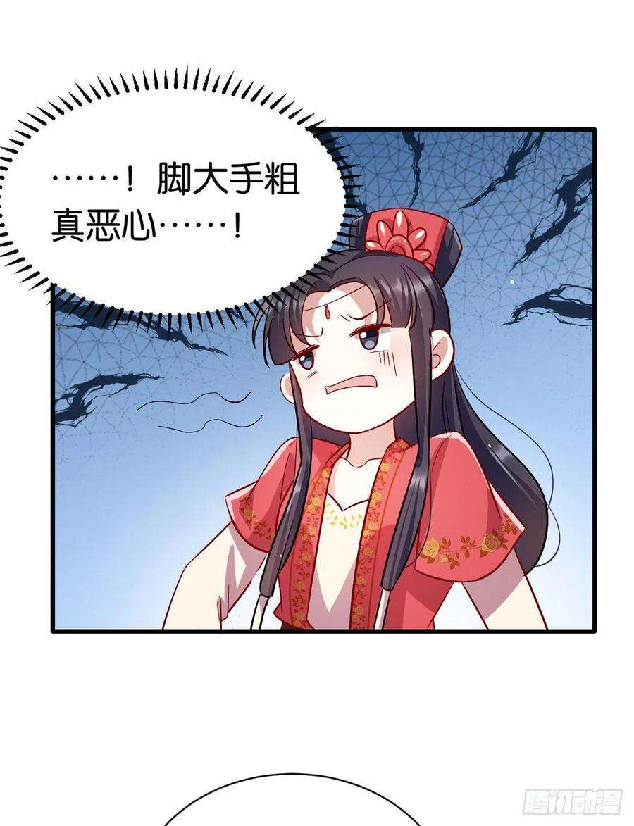 韶光慢17话 啊 好痛！